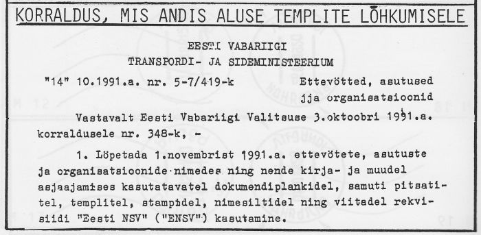 Eesti Filateliast 1993 nr 35.jpg