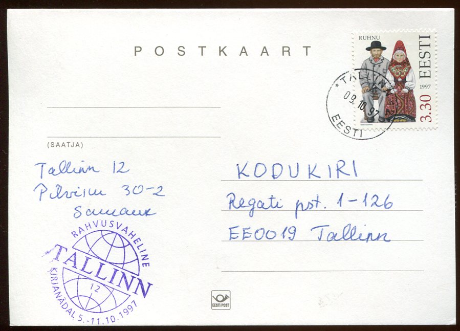 EPK_0045.jpg