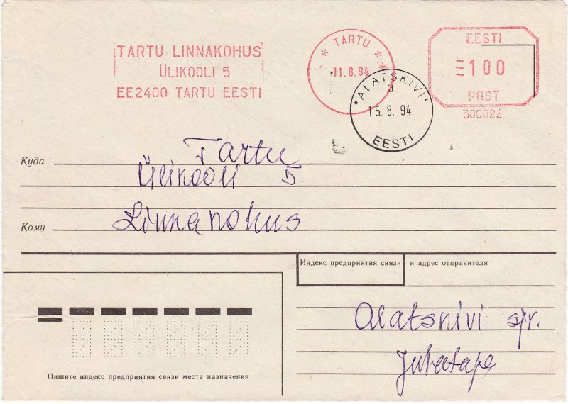 TARTU LINNAKOHUS 3.jpg